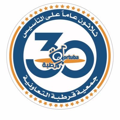 الرئيسية